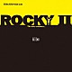 ビル・コンティ ディエッタ・リトル＆ネルソン・ピグフォード「ロッキー２　オリジナル・サウンドトラック」