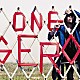 Ｇｅｒｏ「ｏｎｅ」