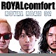 ＲＯＹＡＬｃｏｍｆｏｒｔ「ＲＯＹＡＬ　ＲＯＡＤ　０２」