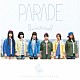 ｌｙｒｉｃａｌ　ｓｃｈｏｏｌ「ＰＡＲＡＤＥ」