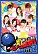 Ｂｅｒｒｙｚ工房「新　帰って来た　ベリーズ仮面！　Ｖｏｌ．２」
