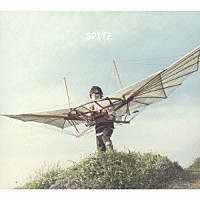 スピッツ「 小さな生き物」