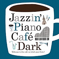（Ｖ．Ａ．）「 Ｊａｚｚｉｎ’　Ｐｉａｎｏ　Ｃａｆｅ　Ｄａｒｋ」