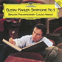 アバド　ＢＰＯ「 マーラー：交響曲第５番」