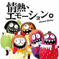 ひめキュンフルーツ缶「 情熱、エモーション。　ＲＥＡＬ　ＩＤＯＲＯＬＬ　ＧＩＦＴ」