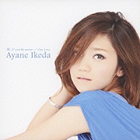 池田綾音「 翼～Ｕ　ｃａｎ　ｆｌｙ　ａｗａｙ～／Ｏｎｅ　Ｌｏｖｅ」