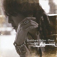 椎名慶治「 Ｐｈａｓｅ」