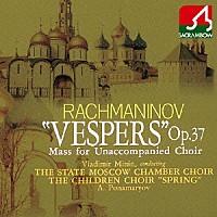 国立モスクワ合唱団「 ラフマニノフ：晩祷　作品３７－無伴奏合唱によるミサ－」