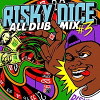 （Ｖ．Ａ．）「 ＲＩＳＫＹ　ＤＩＣＥ　ＡＬＬ　ＤＵＢ　ＭＩＸ　＃３」