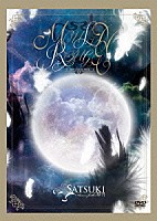 砂月－ＳＡＴＳＵＫＩ－「 ＭＯＵＬＩＮ　ＲＯＵＧＥ」