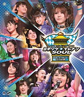 モーニング娘。「 モーニング娘。コンサートツアー２０１３春　ミチシゲ★イレブンＳＯＵＬ　田中れいな卒業記念日　ｉｎ　日本武道館」