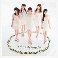 ＲＯ－ＫＹＵ－ＢＵ！「 Ｄｅａｒ　ｆｒｉｅｎｄｓ」