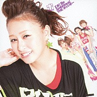 ＴＨＥ　ポッシボー「 乙女！　Ｂｅ　Ａｍｂｉｔｉｏｕｓ！」