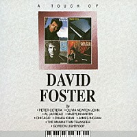 デヴィッド・フォスター「 タッチ・オブ・デイヴィッド・フォスター」