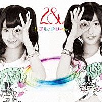 ２＆「 リアル／ドリーム」