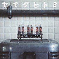 矢井田瞳 「１２３４５６」