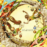 小柳ゆき 「Ｏｎｅ　ｉｎ　ａ　ｍｉｌｌｉｏｎ／ｒｅｔｕｒｎ　ｔｏ　ｙｏｕ」