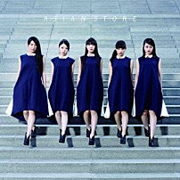 Ｄｏｒｏｔｈｙ　Ｌｉｔｔｌｅ　Ｈａｐｐｙ 「ＡＳＩＡＮ　ＳＴＯＮＥ」