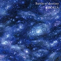 ＫＯＫＩＡ 「Ｂａｔｔｌｅ　ｏｆ　ｄｅｓｔｉｎｙ」