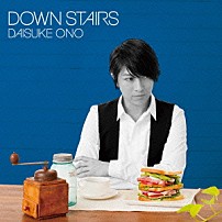 小野大輔 「ＤＯＷＮ　ＳＴＡＩＲＳ」