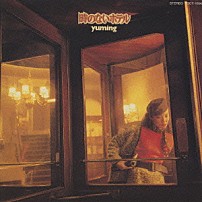 松任谷由実 「時のないホテル」