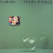 松任谷由実 「ＰＥＡＲＬ　ＰＩＥＲＣＥ」