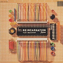 松任谷由実 「ＲＥＩＮＣＡＲＮＡＴＩＯＮ」
