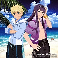 （ラジオＣＤ） 鳥海浩輔 中原麻衣 渡辺久美子 森永理科 竹本英史 久川綾 宮野真守「ＤＪＣＤ　テイルズリング・ヴェスペリア　ＣＯＭＩＣ　ＭＡＲＫＥＴ　８４　ＬＩＭＩＴＥＤ」