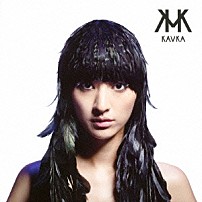 シシド・カフカ 「カフカナイズ」