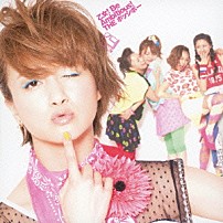 ＴＨＥ　ポッシボー 「乙女！　Ｂｅ　Ａｍｂｉｔｉｏｕｓ！」