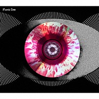 Ｐｌａｓｔｉｃ　Ｔｒｅｅ 「瞳孔」