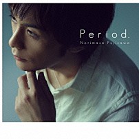 藤澤ノリマサ 「Ｐｅｒｉｏｄ．」