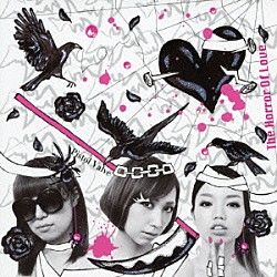 ピストルバルブ「Ｔｈｅ　Ｈｏｒｒｏｒ　ｏｆ　Ｌｏｖｅ」