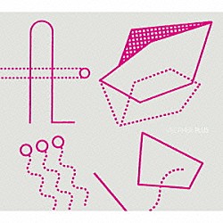 Ｖｅｇｐｈｅｒ「ＰＬＵＳ」