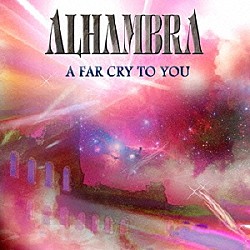 ＡＬＨＡＭＢＲＡ「ファー・クライ・トゥ・ユー　～明日への約束～」