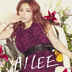Ａｉｌｅｅ「Ｈｅａｖｅｎ」