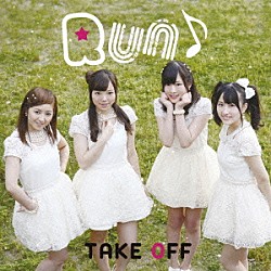 ＴＡＫＥ　ＯＦＦ「Ｒｕｎ♪」