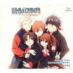 鈴湯「Ｂｏｙｓ　ｂｅ　Ｓｍｉｌｅ／目覚めた朝にはきみが隣に」