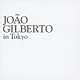 ジョアン・ジルベルト「ジョアン・ジルベルト・イン・トーキョー」