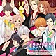 （アニメーション） 雅臣（ＣＶ．興津和幸）＆右京（ＣＶ．平川大輔）＆要（ＣＶ．諏訪部順一）＆光（ＣＶ．岡本信彦）＆椿（ＣＶ．鈴村健一）＆梓（ＣＶ．鳥海浩輔）＆棗（ＣＶ．前野智昭） 棗（ＣＶ．前野智昭）＆昴（ＣＶ．小野大輔） 右京（ＣＶ．平川大輔）＆光（ＣＶ．岡本信彦） 雅臣（ＣＶ．興津和幸）＆弥（ＣＶ．梶裕貴） 椿（ＣＶ．鈴村健一）＆梓（ＣＶ．鳥海浩輔）「ＴＶアニメ「ＢＲＯＴＨＥＲＳ　ＣＯＮＦＬＩＣＴ」キャラクターソングコンセプトミニアルバム１　オ・ト・ナ」