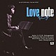 リュウ「ラヴ・ノート」