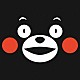 くまモン「くまモンもん」