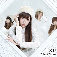 Ｓｉｌｅｎｔ　Ｓｉｒｅｎ「 Ｉ×Ｕ」