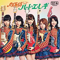 ＡＫＢ４８「 ハート・エレキ」