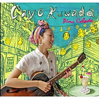 久和田佳代「 ピニャコラーダ」