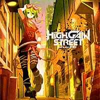 ダルビッシュＰ「 ＨｉＧＨ　ＧＡＩＮ　ＳＴＲＥＥＴ」