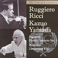 リッチ　山田一雄「 ＴＢＳ　ＶＩＮＴＡＧＥ　ＣＬＡＳＳＩＣＳ　パガニーニ：ヴァイオリン協奏曲第１番　プロコフィエフ：キージェ中尉」