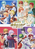 （Ｖ．Ａ．）「 ＬＩＶＥ　ＶＩＤＥＯ　ネオロマンス□フェスタ　金色のコルダ　Ｆｅａｔｕｒｉｎｇ　４　Ｓｃｈｏｏｌｓ」