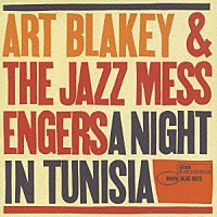 アート・ブレイキー＆ザ・ジャズ・メッセンジャーズ「 チュニジアの夜　＋２」