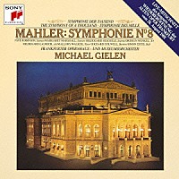 ミヒャエル・ギーレン「 マーラー：交響曲第８番「一千人の交響曲」」